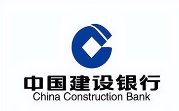 阳江建设银行信用贷款需要什么条件？建行信贷办理流程和注意事项！