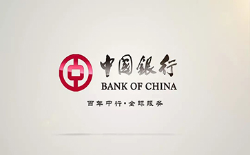 阳江中国银行信用贷款详细攻略（额度，利率，申请条件，还款方式）